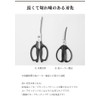 Kyoto Utsuyoku Ultra Long Curved Scissors Can Be Disassembled and