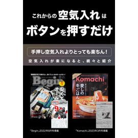 KUKIIRE Smart Air Pump, Just Press the Button from Japanese Manufacturers, Lightweight, Small (Compatible with All Valves), American/English/Presta Type, Fast Charging, For Bicycles, Motorcycles, Cars, Balls, Floats, Electric, Automatic, Compact, Air Com