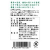 Satoyamaya Mulberry Leaf Tea Powder [100% Mulberry Leaves / Tokushima/