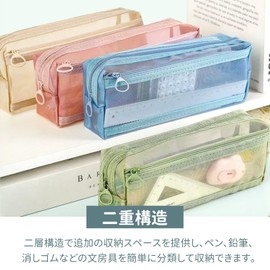 MANJIAMEI Mesh Pen Pouch, Transparent, Pencil Case, For Elementary School Students, Girls, Boys, Pencil Case, Large Capacity, Clear Pen Pouch, Stationery Storage, Travel Makeup Bag, For Adults (Green)