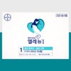 Elenu Step 1 (120 tablets) Pregnancy preparation nutrition for 2 months Pregnancy vitamin folic acid / 엘레뉴 1단계 (120정) 2개월분 임신준비 영양제 임산부비타민 엽산