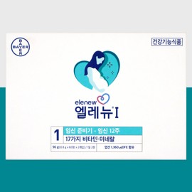 Elenu Step 1 (120 tablets) Pregnancy preparation nutrition for 2 months Pregnancy vitamin folic acid / 엘레뉴 1단계 (120정) 2개월분 임신준비 영양제 임산부비타민 엽산