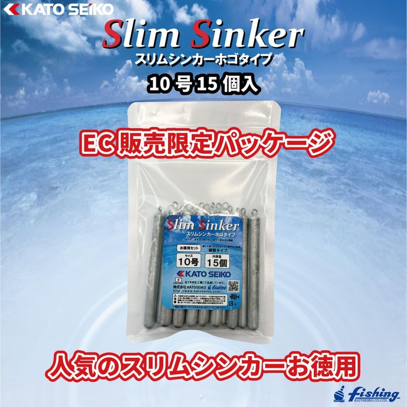 Slim Sinker, No. 3 to No. 10, Economical Use, Made
