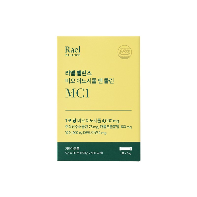 Rael Ann Rael Balance Myo Inositol & Choline 2 months