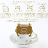 Meissen Coffee Drip Bag Coffee Set AM/MCOF/GIFT/15DP/1