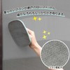 Handy Amido Neat! Screen Door Cleaning Brush