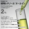 SKIN&LAB (スキンアンドラブ) Retinol Lifting Roller Cream 50ml 2-piece Set