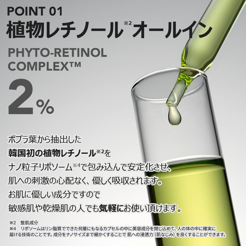 SKIN&LAB (スキンアンドラブ) Retinol Lifting Roller Cream 50ml 2-piece Set