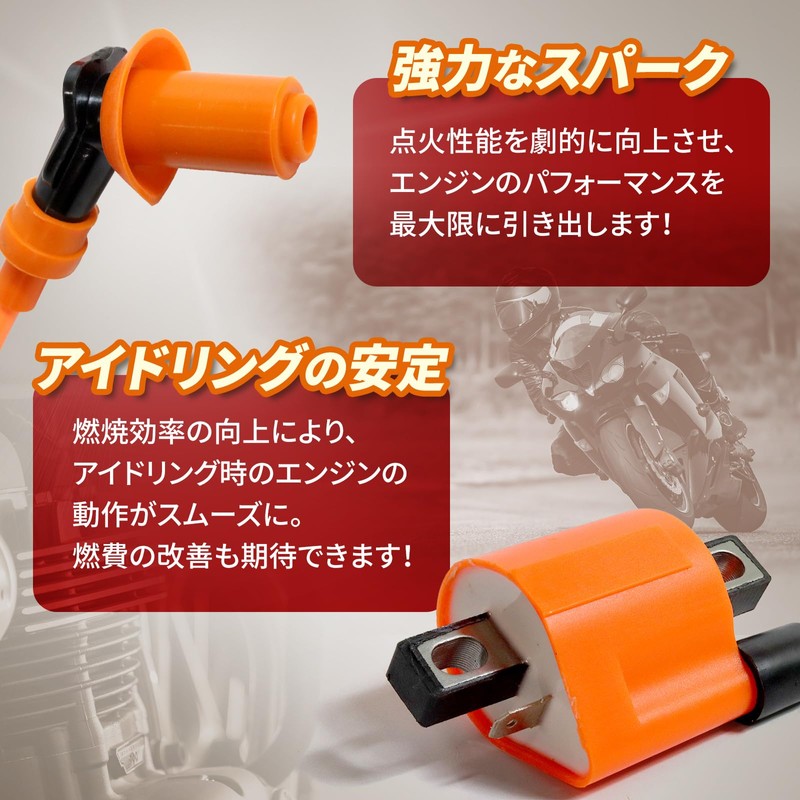 Nishihaya Ignition Coil Yamaha Reinforced Ignition Coil Motorcycle Custom General