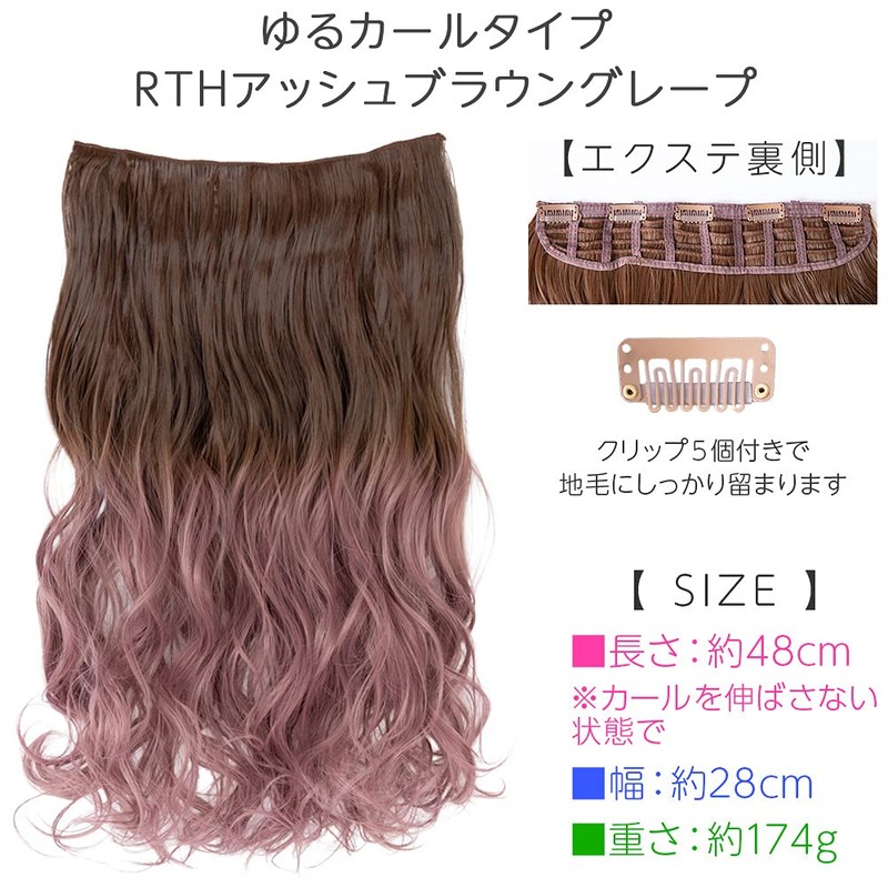 Bright Lara ly65-RTH One-Touch Extension, Gradient Neckline Extension, Neckline Wig,