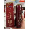 Crema BB de ginseng rojo Corea MY SU GOLD FPS