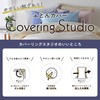 Nishikawa [Nishikawa] Duvet Cover, Single, Washable, Skin-friendly 100% Cotton, Snap