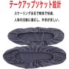 HUIKKJP Armrest Covers 1 Pair Elbow Arm Protection Elastic Chair