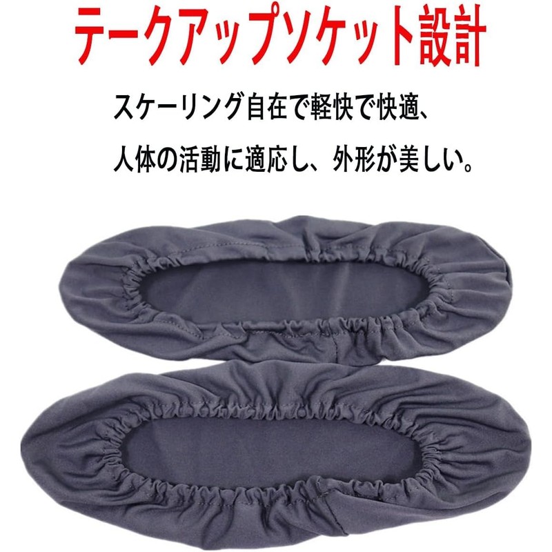HUIKKJP Armrest Covers 1 Pair Elbow Arm Protection Elastic Chair