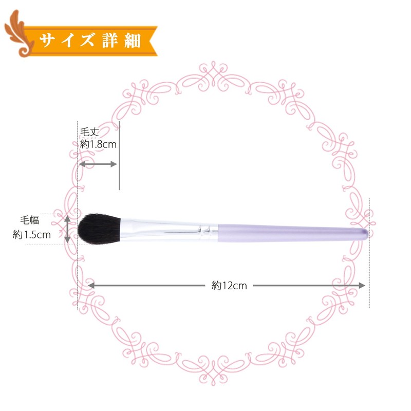 Shishida Seishindo PA-03 Makeup Brush, Brush Style, Eyeshadow Brush, Large
