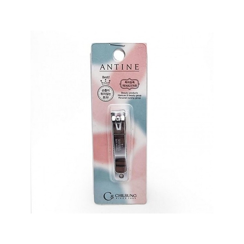 안티네 손톱깍기 손톱깎이 중 네일케어 손톱정리기 손발톱정리 네일용품 Antene Nail