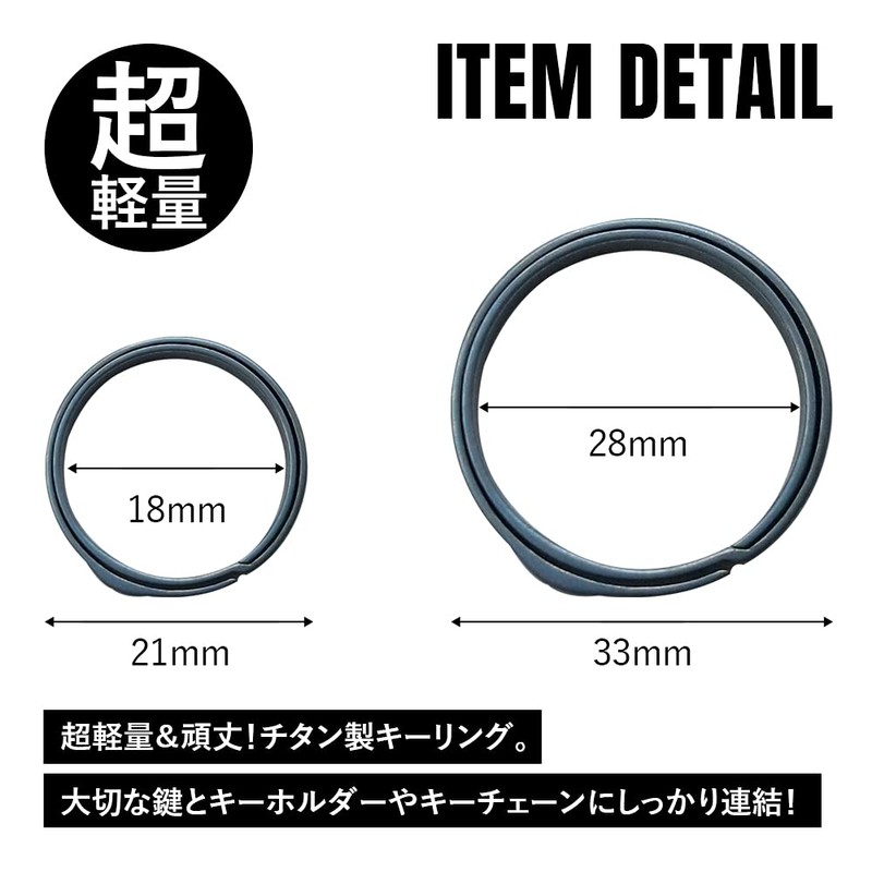 TITAN MANIA Titanium Key Ring, Blue, Titanium Key Chain, Motorcycle,