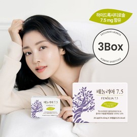 Hurum Phenolia 7.5 3 Boxes Polyphenol Hydroxytyrosol Olive Extract Capsules