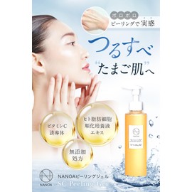 NANOA Dermatologist Peeling Gel, Highly Featured by Dermatologists, Dark Heads, Nose, Corneum, Corneum Plug, Pore Care, Face, Ceramide, Hyaluronic Acid, Additive-Free, Made in Japan