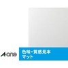 A-One 62448E Inkjet Super Water Resistant Matte Paper, 48 Sides,