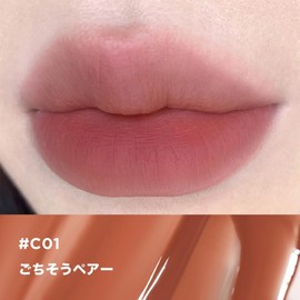 INTO U Condensed Fogrip Mat Mud Lip (C01 Feast Pair)