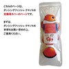 Kainuma Sangyo Cat Toy Dancing Fish Clown Fish Replacement Cover
