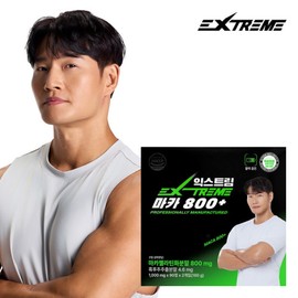 Extreme Kim Jong Kook Maca 800+ 1 box of 180 tablets (3 month supply) / 익스트림 김종국 마카 800+ 180정 1박스 (3개월분)