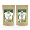 Hihatsu Powder 100% (3.5 oz (100 g), 2 bags, 3.5