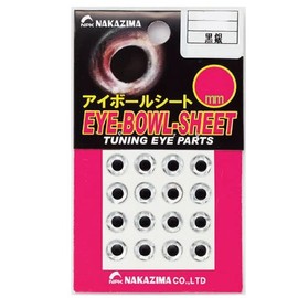 【NAKAZIMA/ナカジマ】アイボールシート ワッペンタイプ 5mm 黒赤 6844 068443