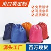 Marathon Bag 210 Dacron Double Shoulder Sports Basketball Backpack Drawstring Storage Bag White/Orange 15ea