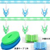 Laundry Rope, Travel, Laundry Drying Rope, Blue, 2 Pieces, Approx.