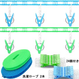 Laundry Rope, Travel, Laundry Drying Rope, Blue, 2 Pieces, Approx. 16.4 ft (5 m), Includes 24 Clips, Windproof, Hanger, Stop, Portable, Convenient for Traveling, Camping, Rainy Season, Room Drying,