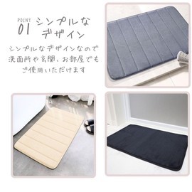 ddice Bath Mat, Foot Wiping Mat, Water Absorbent, Washable, 15.7 x 23.6 inches (40 x 60 cm), Quick Drying, Anti-Slip, Memory Foam, Small, Bath Cushion, Washable, Kitchen, Washroom (Black)