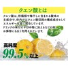 Anhydrous citric acid 950g for food use, purity 99.5% or