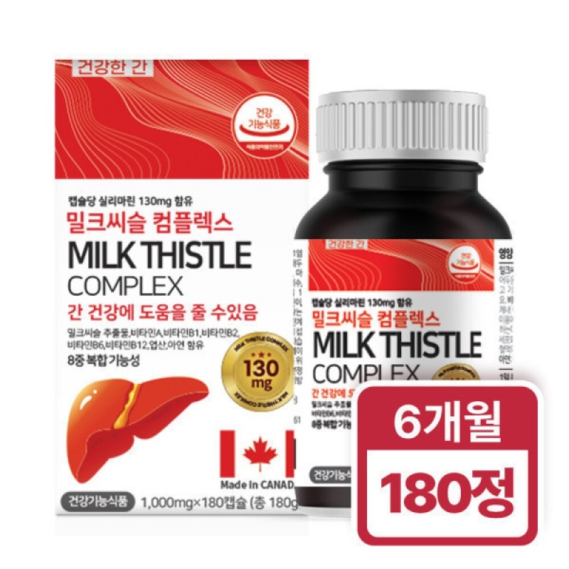 Healing Factory Milk Thistle 6-Month 8-Complex Silymarin Vitamin for Liver
