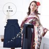 KIMONOMACHI [ Kyoto Kimono Town ] Graduation Ceremony Hakama Single