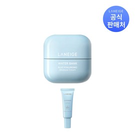 Laneige 라네즈 워터뱅크 블루 히알루로닉 크림 20ml (옵션) Laneige Water Bank Blue Hyaluronic Cream 20ml (Option)