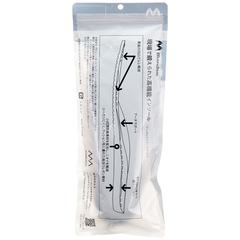 MARGO #101 Mandom Insole, Camouflage, camouflage