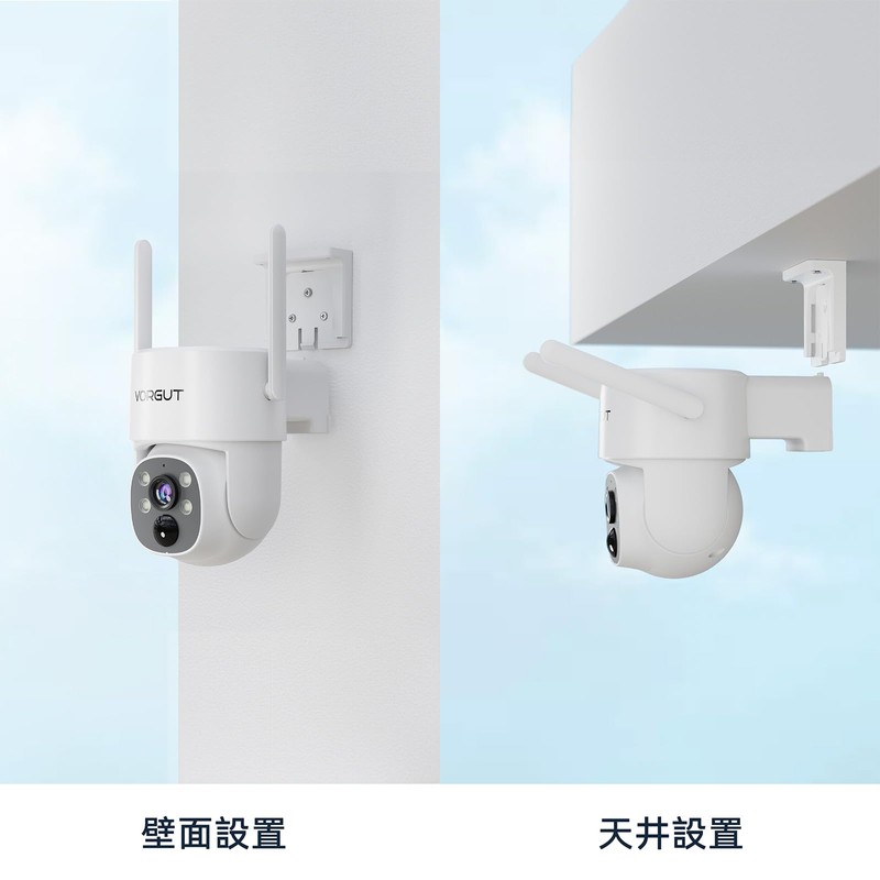 VORGUT Security Camera, Outdoor, Solar, Full Color Night Shooting, Surveillance