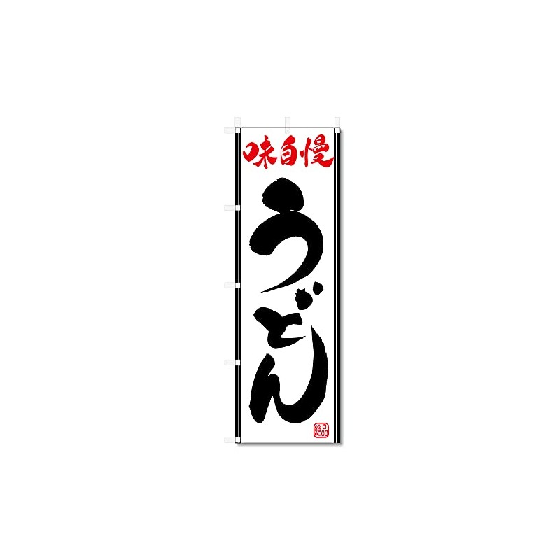 Nobori Flag Udon Soba (Udon 5-17507)