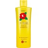 大島椿 プレミアムシャンプー 300mL (傷んだ髪用 椿油 ノンシリコン)