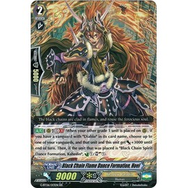 Cardfight!! Vanguard TCG - Black Chain Flame Dance Formation, Hoel (G-BT06/013EN) - G Booster Set 6: Transcension of Blade and Blossom