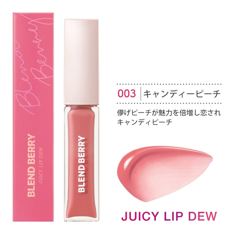 BLEND BERRY (Blended Berry) Juicy Lip Dew 003 (Candy Peach)