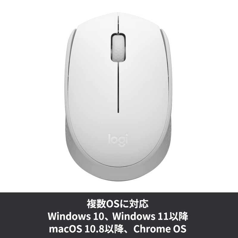 Logitech M171rOW Wireless Mouse, Wireless, Small, Lightweight, Symmetrical, Small, Lightweight,