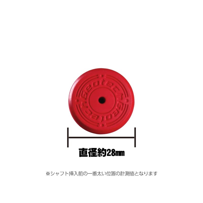 Geotech PC360 Grip Black x Red Cap M60 No Backline