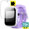 PDA Kobo AGPTEK Kids Smart Watch W11X 9H High Hardness