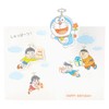 Sanrio DR11-1P 1911 Birthday Card, Doraemon Looking Up From The