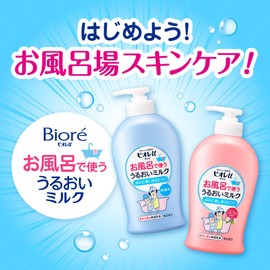 ビオレu お風呂で使ううるおいミルク フローラル