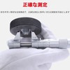 Pomya Internal Diameter Micrometer. Internal Diameter Measuring Instrument. Accuracy of
