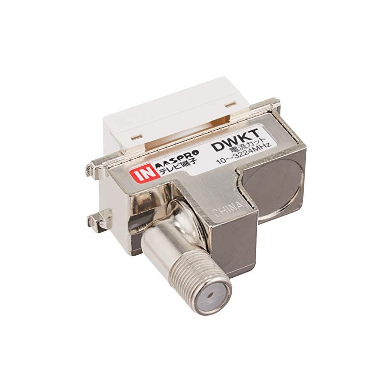 masupuro K K Broadcast (3224mhz) Compatible In-Line Unit 1 Terminals